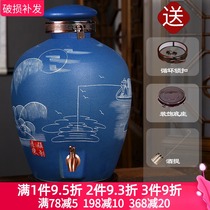 Jingdezhen Ceramics Wine Tan antique 10 catty 20 catty 30 catty 50 catfish Wine Bottle White Wine Pot Wine Making Vat with tap