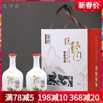 Ceramic Gift Gift Box Wine Jug Liquor Bottle Support Custom Home Wine Tan Wine Taverless Wine Jar Jingdezhen
