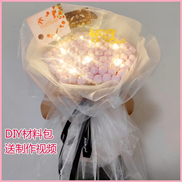 ວັນແຫ່ງຄວາມຮັກ lollipop bouquet diy ອຸປະກອນການຫຸ້ມຫໍ່ເຮັດດ້ວຍມື homemade luminous ໂປ່ງໃສສ້າງສັນຂອງຂວັນວັນເກີດ