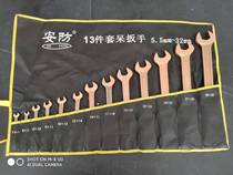 Explosion-proof wrench High quality set copper open plum dual-use wrench 6-32 full set of wrenches complete set of security without spark