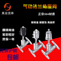 304 stainless steel pneumatic flange angle seat valve Y-type high temperature steam valve can be extended movable 6 minutes 1 inch