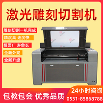 1390 laser engraving and cutting machine Fabric leather wood advertising PVC acrylic two-color plate lettering crafts