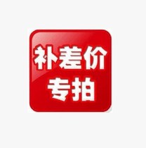 How much to compensate for the difference in difference and the special link for the product