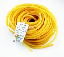 Latex pipe 5 * 7mm 1 9 Yuan rice leather gluten latex pipe stop blood with condensation tube condensed water for use