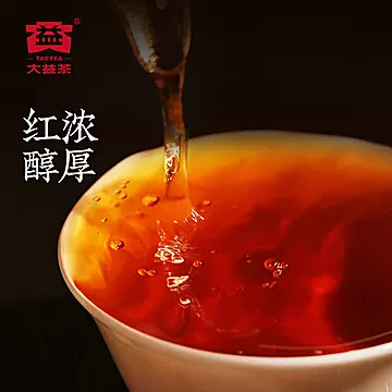 大益茶叶普洱茶标杆熟茶[70元优惠券]-寻折猪