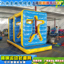 Fun Games props human body crossing obstacle course expansion game toy obstacle four-piece Caterpillar ladder