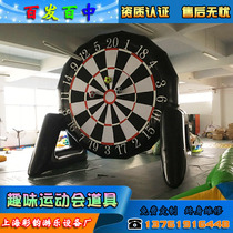 Fun Games props 100-in-one inflatable dart board Jiugong Caterpillar outdoor expansion sensory equipment
