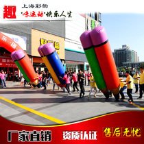 Fun Games props inflatable Hercules happy pencil development training equipment financial resources Rolling Turtle and rabbit race