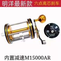 Mingyang's latest all-metal drum red black gold sports deluxe cat fish visual anchor fish wheel accessories