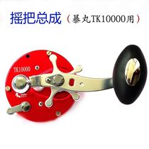 Visual anchor fish burst ball drum crank side cover assembly line cup frame cable line fittings