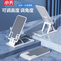 ipad bracket mobile phone holder desktop can lift flat support lazy person computer mobile phone rack metal folding frame