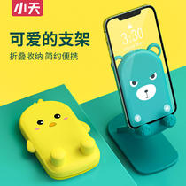 Small days mobile phone holder desktop foldable portable phone rack cute creative support frame cartoon small and portable