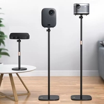 Xiaomi Youth Edition 2 projector Floor bracket telescopic lifting bracket Extreme rice H5 Microfruit C1 projector bracket