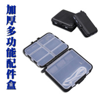Multifunction Gear Accessories Box Fishing Supplies Plastic Tools Pane Eight-Word Ring Lead Leather Fish Hook Portable Road Subbox