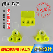 Multifunctional Dip Bait Stick Powder Pan Adhesive Rice Pan Stick Powder Box Empty Hook Wild Fishing Stick Three Rocking Box Fishing Stick Bait Suit