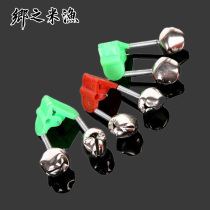 Fishing Rod Fishing Rod Fishing Rod fishing gear accessories Fishing Accessories Fishing alarm bell ringing in the sea Pole
