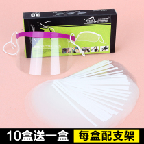 Hair stylist multi-function bangs stickers Hair coloring supplies Barber sticky hair stickers block face mask Hair shop special tools