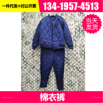Fire Cotton Clothes Pants Warm Area Warm Suit Men Cotton Sweater Cotton Trousers Warm And Cold Proof Suit Cold Cougings