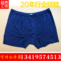 Fire Flames Lants Pants Underpants Fire Pants Bamboo Charcoal Fiber Modell Cotton Flat Corner Pants Mens Four Corner Briefs