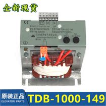 West Otis Hangzhou Theo elevator control cabinet transformer TDB-1000-149 brand new original spot
