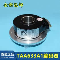 Otis Henryk Encoder TAA633A1(RI76TD 1024ED 4N38KF-KO) DAA633D1