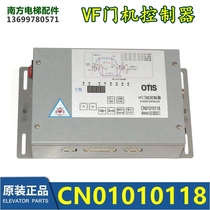 Os VF Gate Machine Controller Tianjin Nuclear Oda Gate Machine Controller CN01010118 Type C D Type D