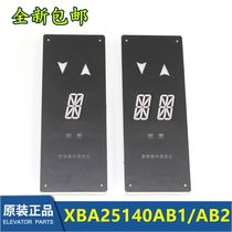 XAA XBA25140AB1 AB2 Western Otis Otis elevator car interior display board new XTD7021V2 0