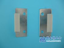 Tianjin Otis door slider