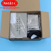 Elevator accessories voice Station device XAA25311E998-P