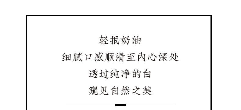 【签到】百钻常温淡奶油250ml动物稀奶油