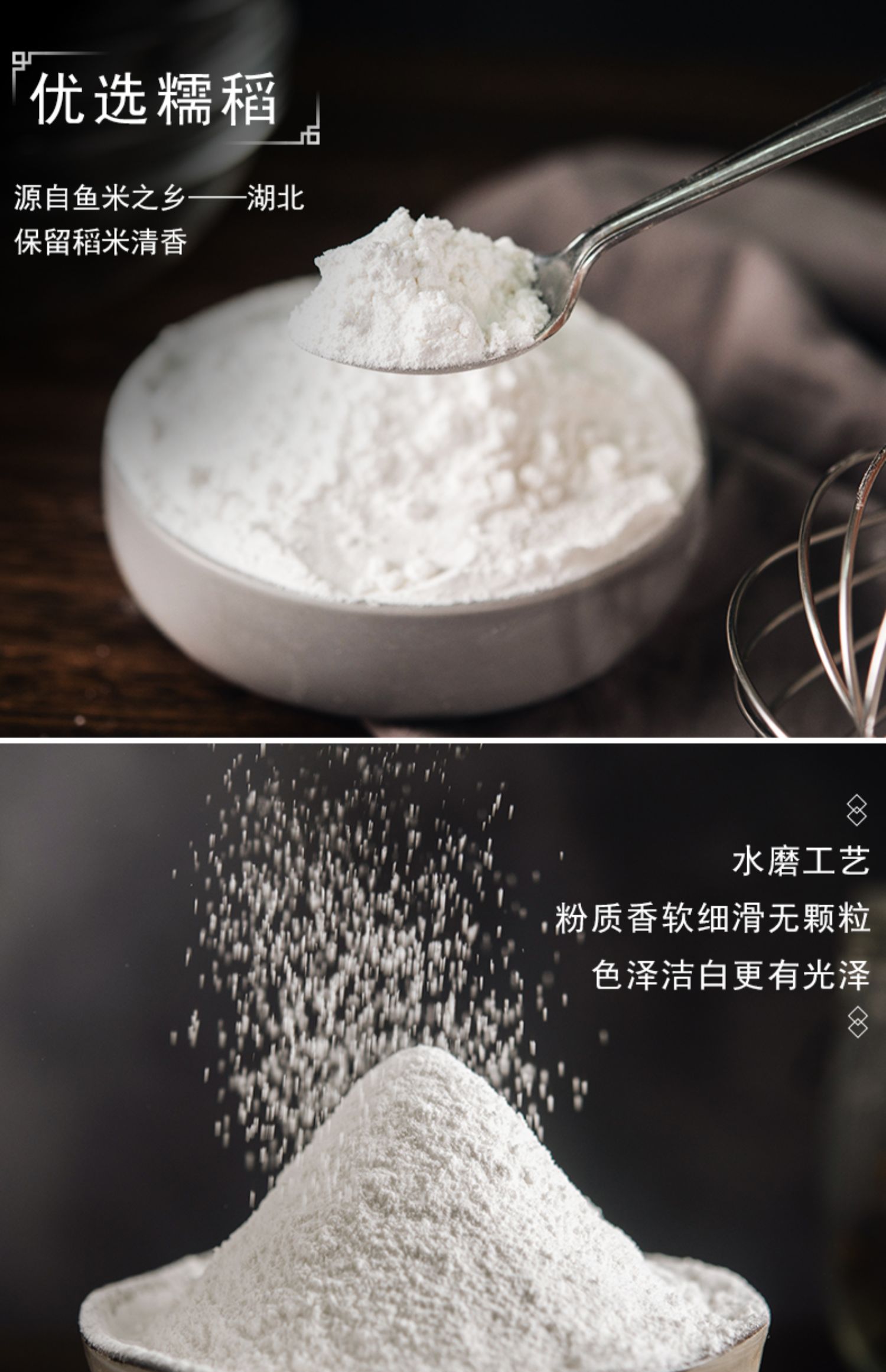 【安琪百钻】水磨糯米粉汤圆面粉500g