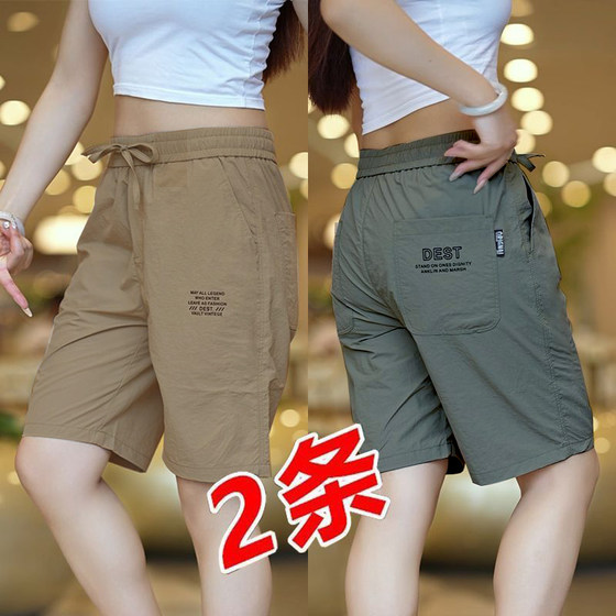 Ice silk shorts men's summer thin 2025 new fashion brand loose straight cutter pants casual sports pants
Ice silk shorts men's summer thin 2025 new fashion brand loose straight cutter pants casual sports pants