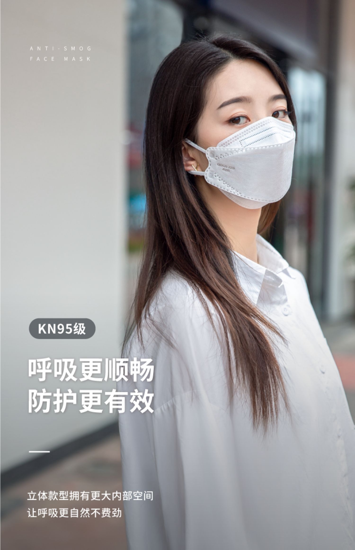 商品描述是否有专利否防护级别kn95过滤效果其他口罩款式其他呼吸阀