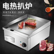Thickened hand cake machine commercial electric grilling egg squid iron plate fried rice steak machine teppanyaki equipment