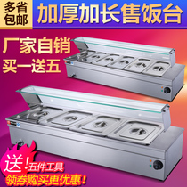 Electric glass cover 1 2 m insulated soup pool desktop buffet commercial multi-grid selling rice table warm soup stove long type