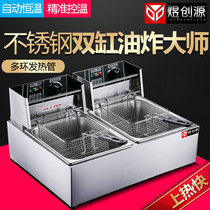 Yu Genesis Source Fryer Commercial Electric Fryer Electric Fryer Electric Fryer Oil Strips Machine Fried Fries Fries Friar Potato Tarps Double Cylinders