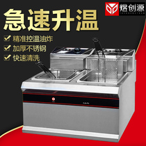 904 Commercial high power double cylinder electric fryer padded Fryer French fries fry chicken stove skewer burger KFC