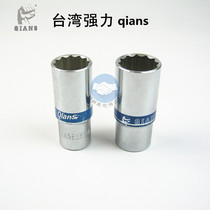 1 2 inch extended multi-flower sleeve Large quick tool metric 12 5mm Taiwan 12 angle puller