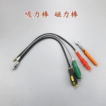 Bendable suction rod Strong magnetic telescopic screw pick-up parts pick-up Blue Tuo recommended hardware tools magnetic rod