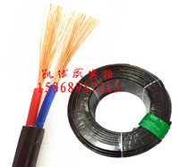 Home Wire Extension Cord Ground Tow Wire Insert Wire Soft Jacket Wire Socket Power Cord Plug Wire Trolley Charging Wire