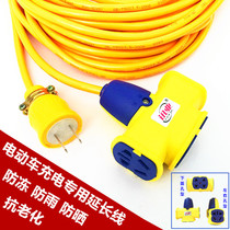 Electric Bottle Car Charging Extension Cord Home Wire Socket Power Cord Ground Drag Line Antifreeze Cord-Wire Sheathing Wire
