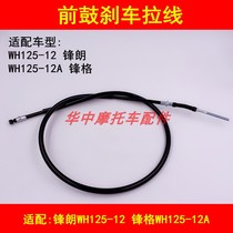 Fits Goat Honda WH125-12 12a Motorcycle Front Brake Pull Cord Front Drum Brake Pull Cord