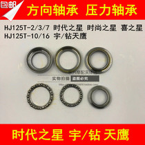 Adapted Haute Baron HJ100T-2 3 7 10A Times Star Delight Star U Drilling Scooter Tap Pressure Bearings