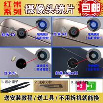 Suitable for Xiaomi Redmi Note4X Rear Camera Glass lens 4X 4A Camera Original Mirror cover