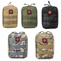 MOLLE system single package tactical accessory bag outer hanging bag medical bag waist hanging bag EMT medical emergency IFAK bag