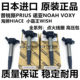 Toyota Sea Lion Hiace Lion Wish Prius Prius Noah Ignition Coil Spark Plud에 적합합니다. Toyota Sea Lion Hiace Lion Wish Prius Prius Noah Ignition Coil Spark Plud에 적합합니다.
