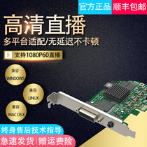 magewell Merleway Pro Capture DVI high-definition acquisition card DVI VGA component HDMI