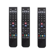 ZTE V96 V100 camera remote control Corda HD120E video conferencing camera remote control