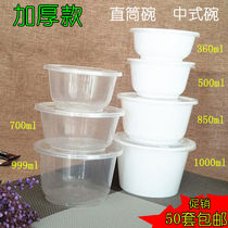THICKENED ROUND 1000ML DISPOSABLE LUNCH BOX LUNCH BOX PACKING BOWL FAST FOOD LUNCH BOX SOUP BOWL TRANSPARENT WITH LID