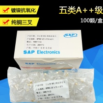 Ultra Five Class 8P8C Network Crystal Head Saint Anp A Level RJ45 Network Line Connection Head Non-shielding pure copper
